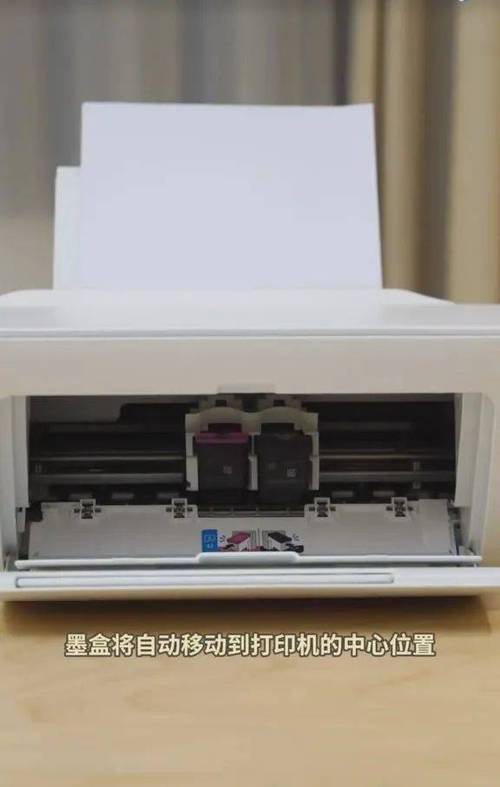 hp打印机墨盒怎么加墨截图3