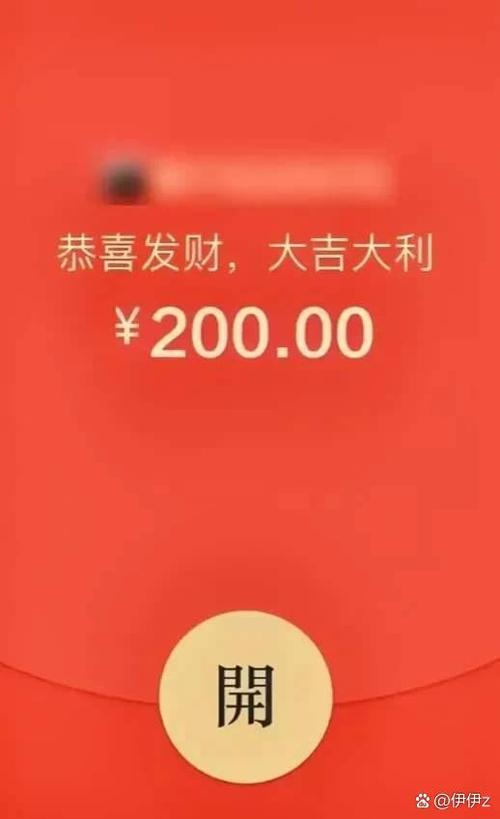 怎样转红包 怎样转红包