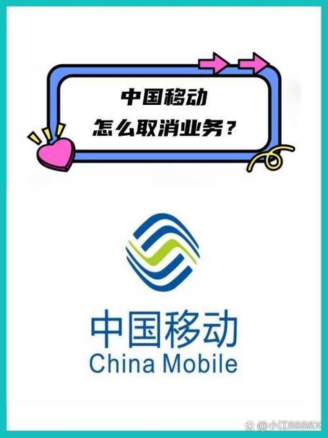 10086如何取消已办理的业务