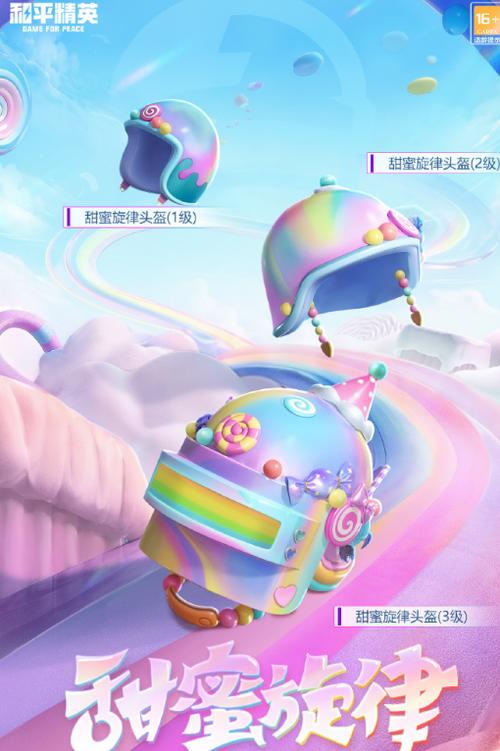 音乐甜蜜蜜播放 音乐甜蜜蜜播放