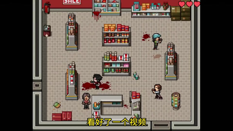 僵尸生活布置房间截图2