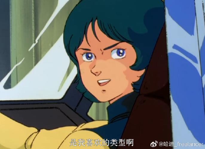 卡缪表情包