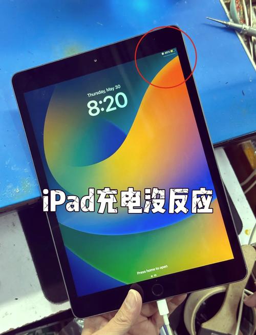 苹果电脑要一直充着电吗