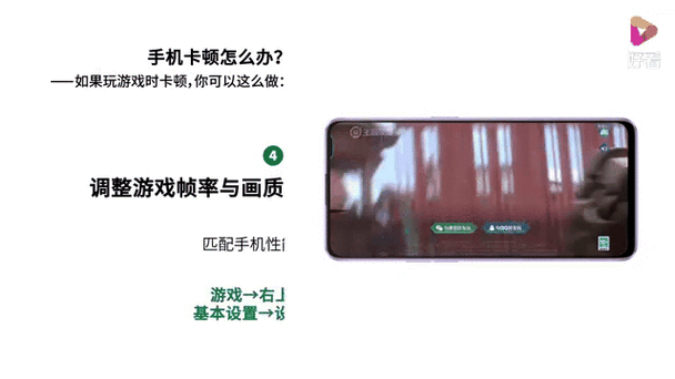 oppo手机用久了也不卡顿