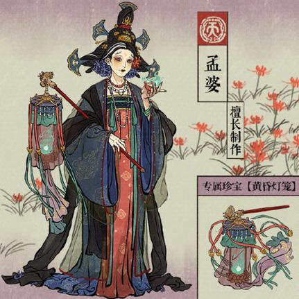 江南百景图官服截图2