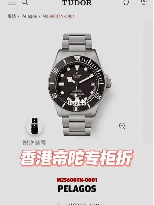 去香港必买10大手表