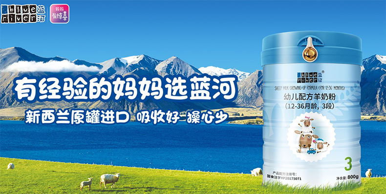 蓝河官方网站
