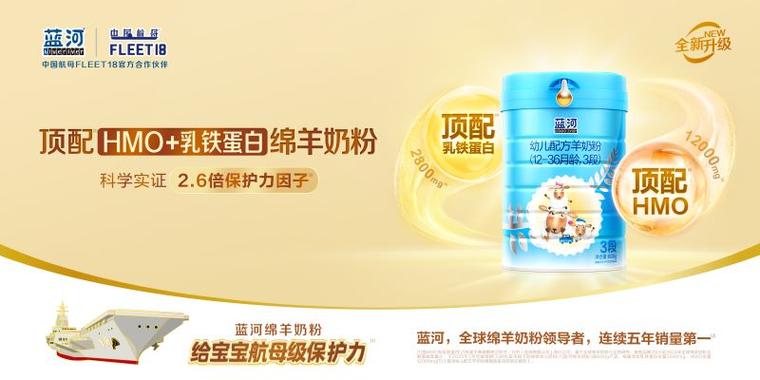 蓝河官方网站截图3