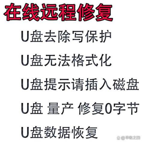 u盘启动盘无法进入引导