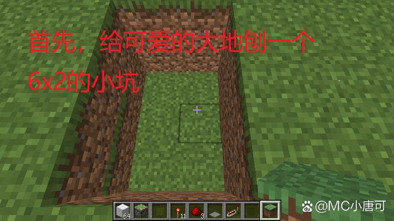 我的世界红石防御小屋截图2