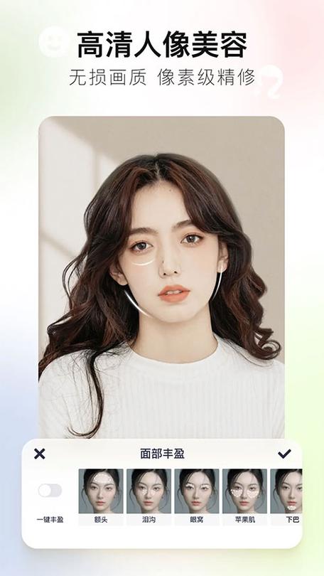 美图秀秀旧版本下载2022截图3