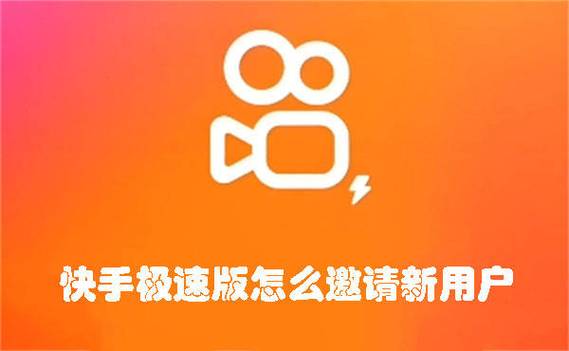 极快手极速版速版截图3