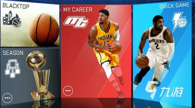 nba模拟器中文版下载截图3