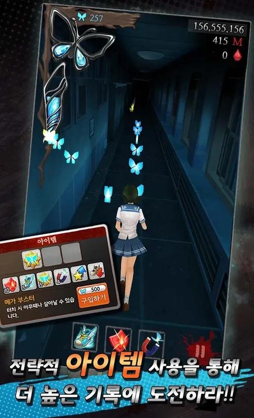 黑色走廊2跑酷安装截图2