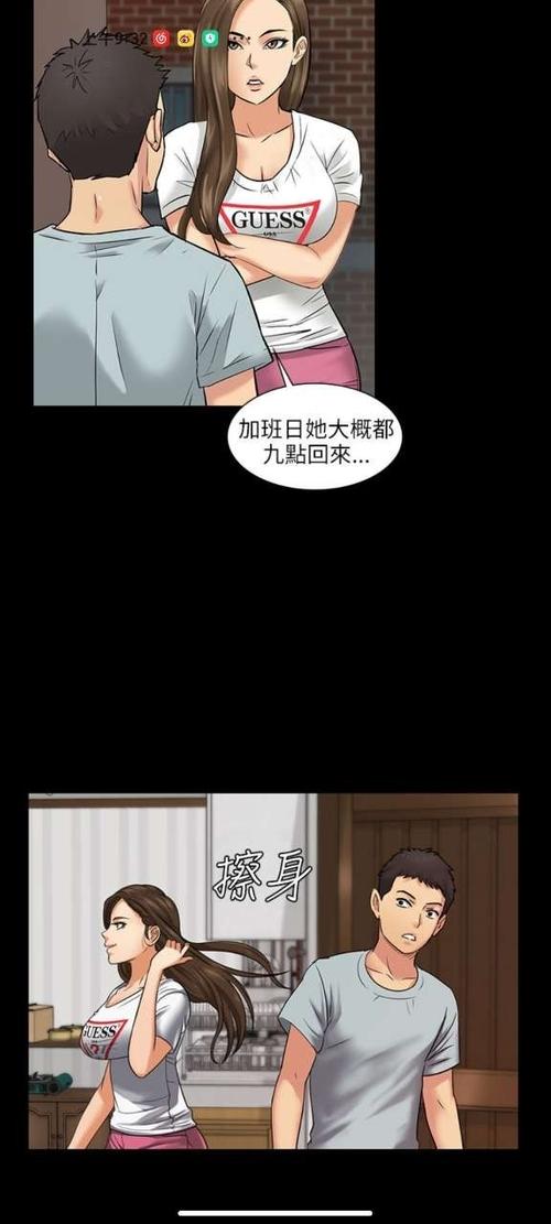 虫虫漫画免费漫画在线看漫画截图2