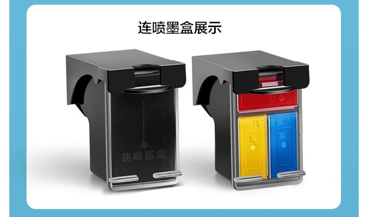 惠普打印机彩色墨盒加墨