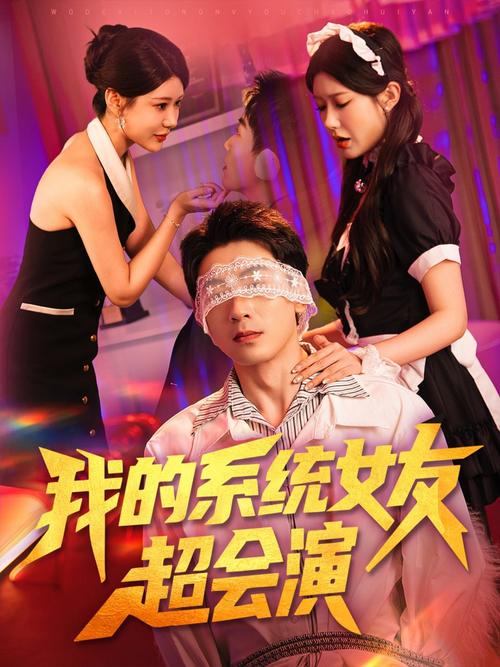 大人物在线观看乐享网