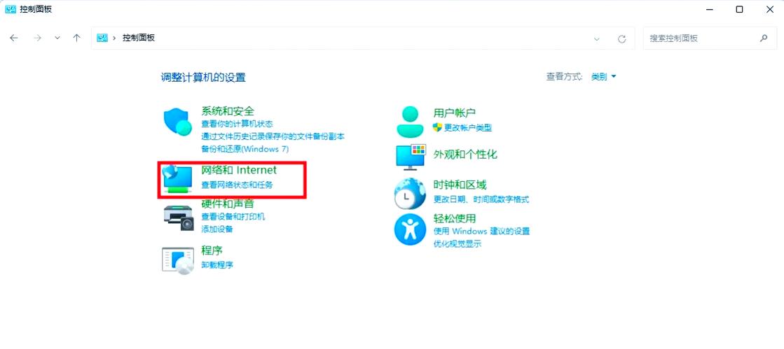 控制面板卸载在哪