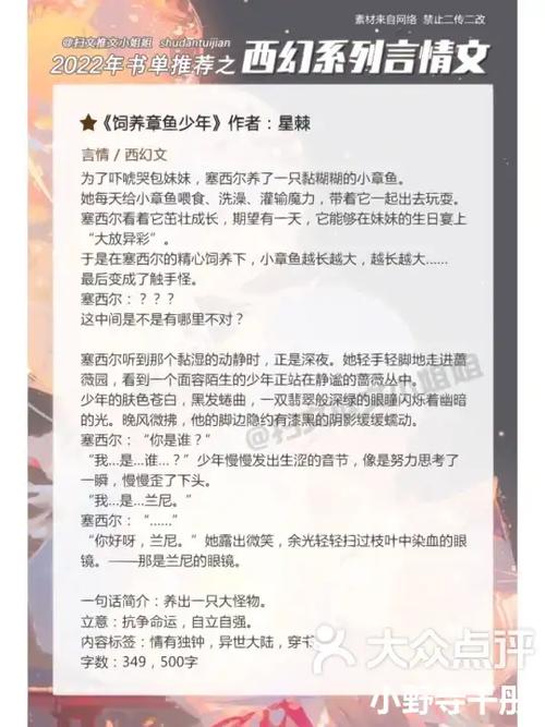 123言情书网手机版