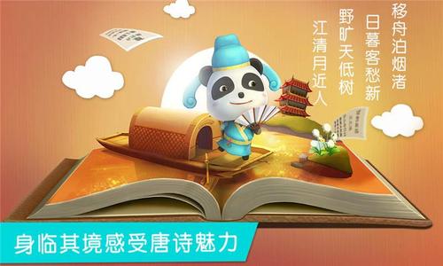 书掌柜app官方下载截图2