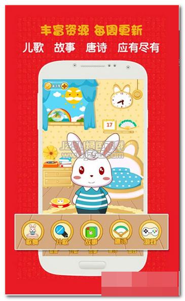 书掌柜app官方下载截图3