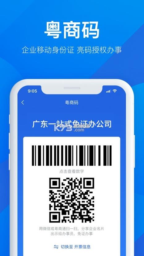 支付宝付款码在哪里弄来的