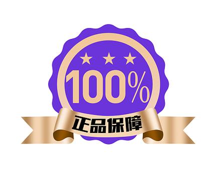 清关可以保证是正品吗