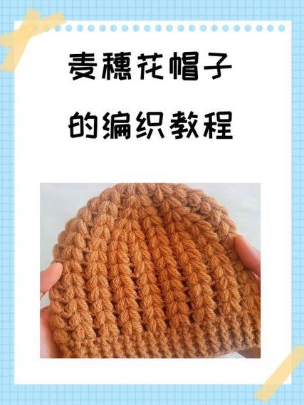 毛线帽子编织最新款 毛线帽子编织最新款