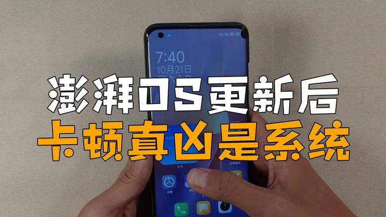 小米澎湃OS3.0.305.0推送