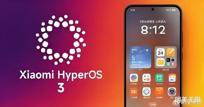 小米澎湃OS3.0.305.0推送截图3