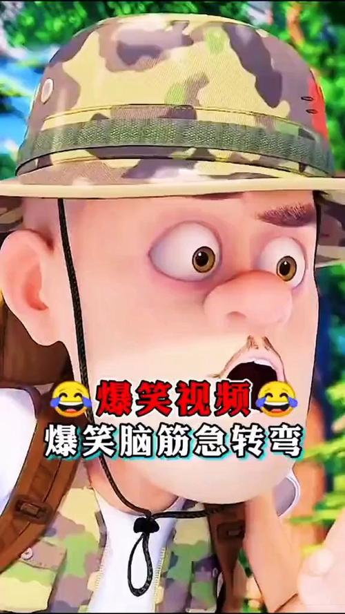 搞笑熊出没视频截图1