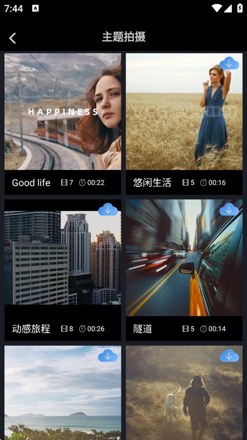 美摄旧版本下载安装