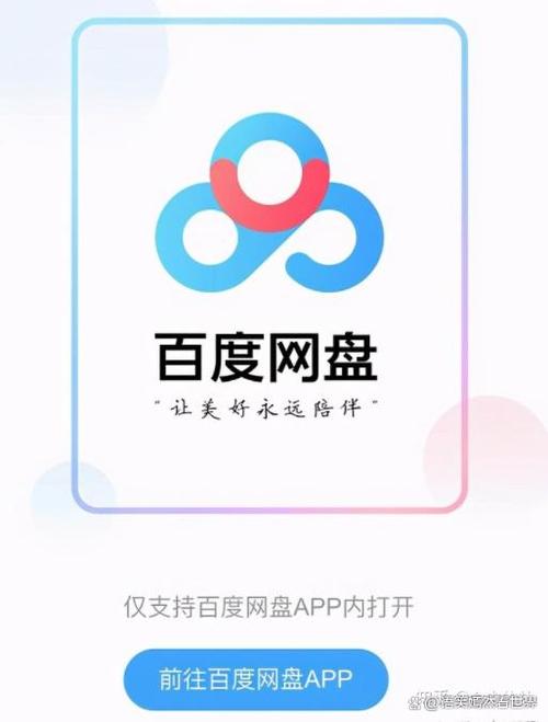 初雪下载mp3百度网盘