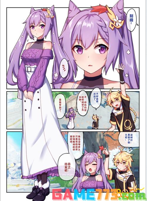 [长弓燧龙](原神)
