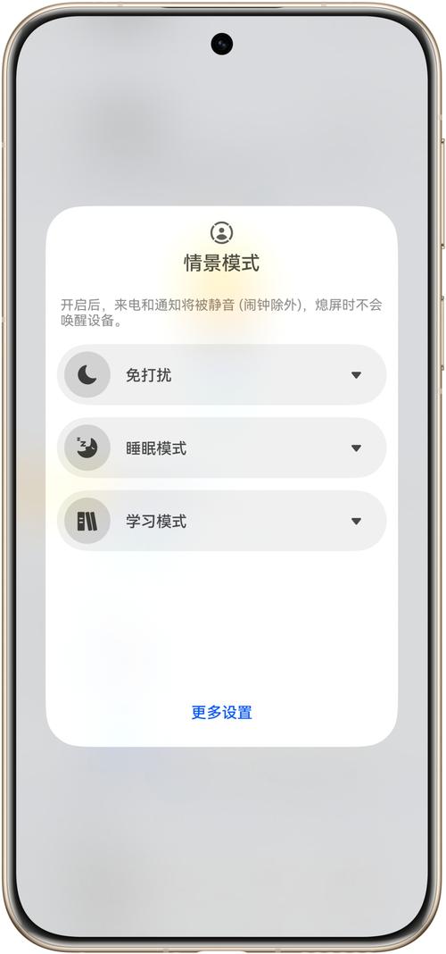 百度app切换白天模式