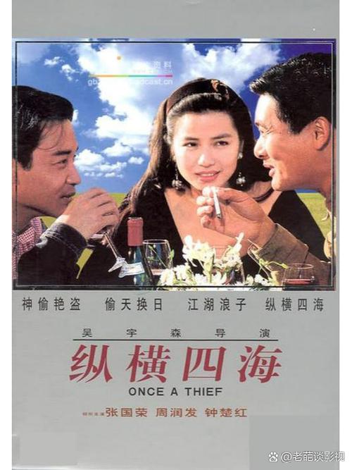香港电影老片截图3