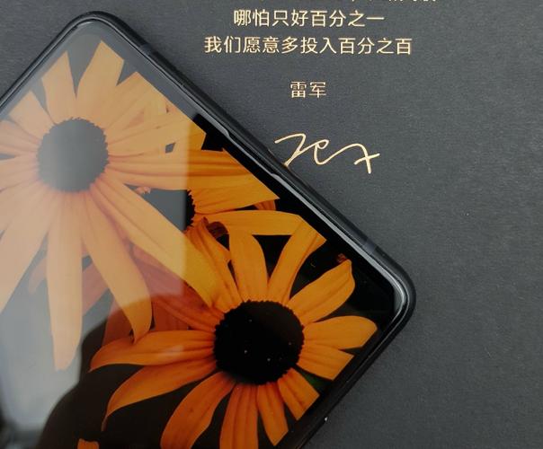 小米mix2断流官方回应截图3