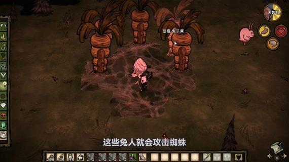 饥荒为什么无应答截图3