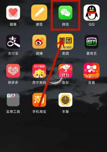一个女人天天赞你微信运动截图3
