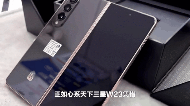 三星w23高清动态壁纸
