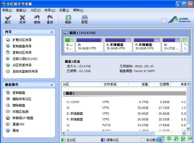 华硕主板能看到硬盘,启动项没有