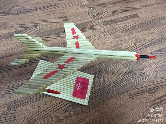筷子科技截图3