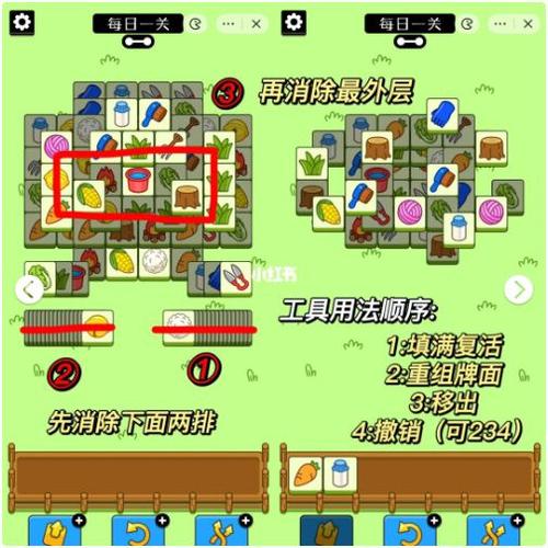 羊了个羊通关技巧 羊了个羊通关技巧
