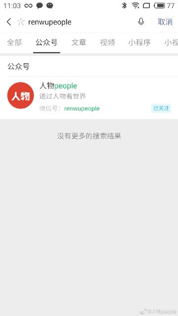 零钱猫永久vip无广告截图2