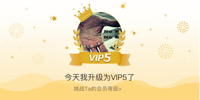 零钱猫永久vip无广告截图3