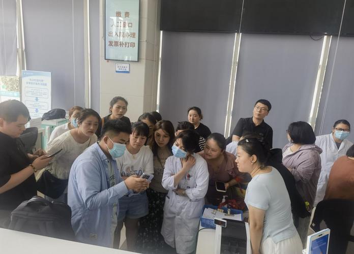 天津人民医院官网app截图2