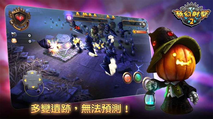 奇幻射击破解版