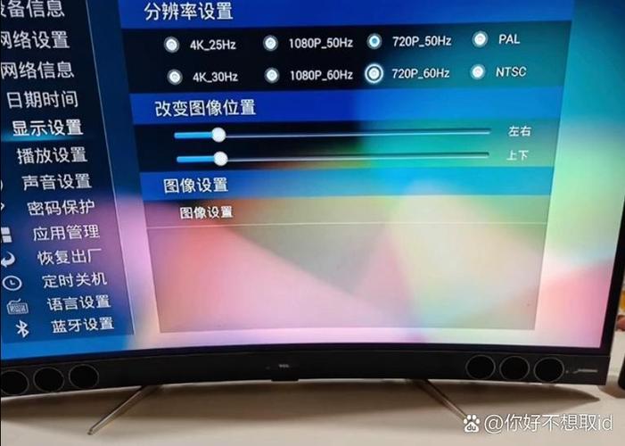 机顶盒闪退如何恢复截图3