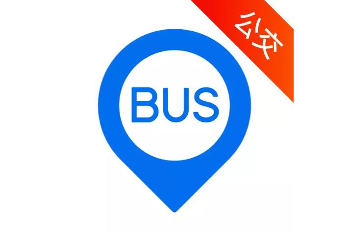 车来了实时公交下载并安装截图1