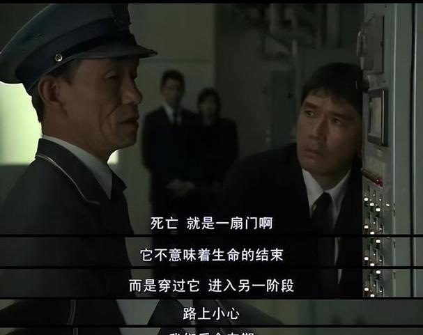 入殓师在线截图3